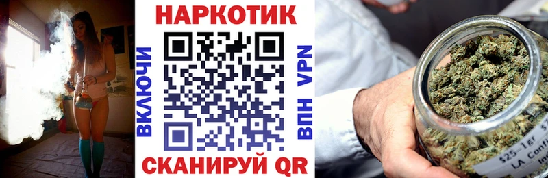 Купить закладку Alpha PVP  Меф  ГАШ  Бошки Шишки  Cocaine  Углич
