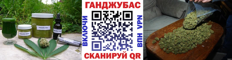 Купить  Углич  Cannafood конопля 