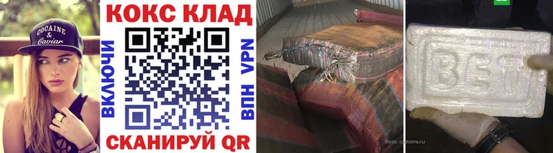 Кокаин VHQ  Купить  Углич 