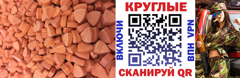 ЭКСТАЗИ Punisher  Купить где  Углич 