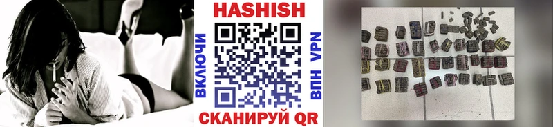 Купить где  Углич  ГАШ AMNESIA HAZE 