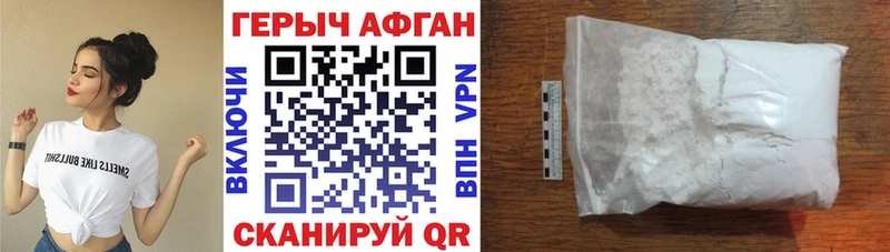 ГЕРОИН герыч  Купить закладки  Углич 