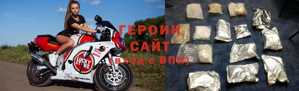 экстази Бронницы