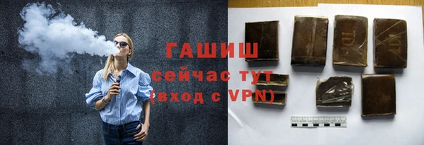 экстази Бронницы