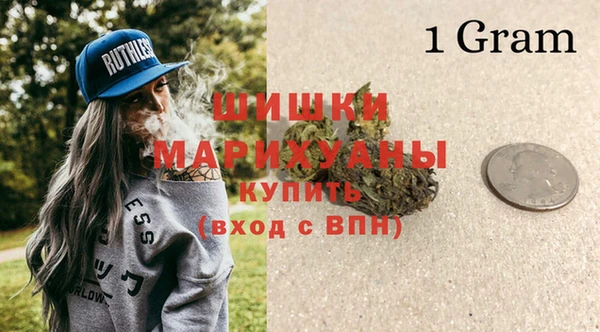 кокаин Бородино