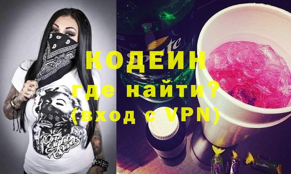 метадон Бугульма