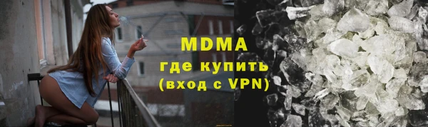 экстази Бронницы