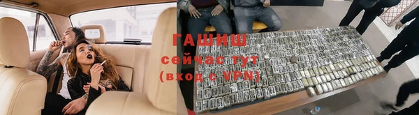кокаин Бородино
