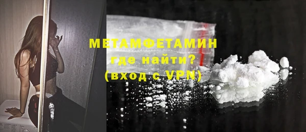 метадон Бугульма