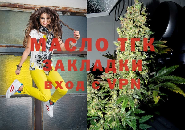 экстази Бронницы