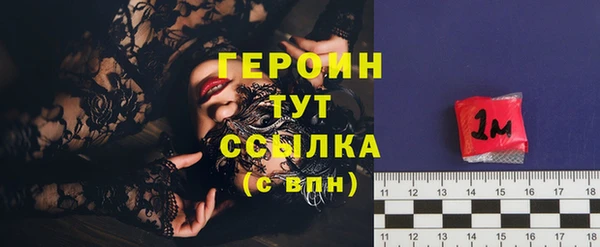 кокаин Бородино