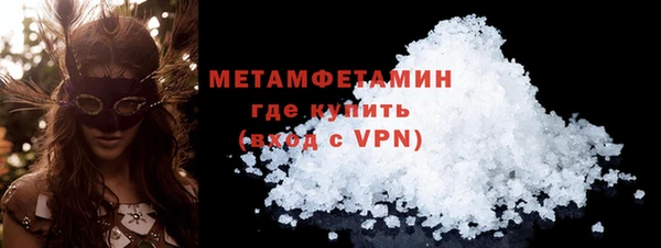 метадон Бугульма