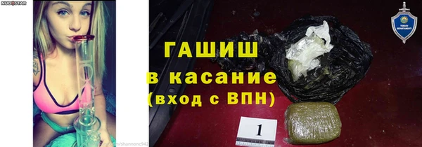 кокаин Бородино