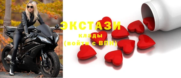 метадон Бугульма