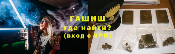 экстази Бронницы