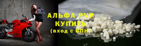 экстази Бронницы