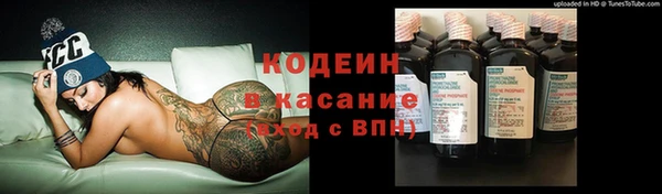 кокаин Бородино