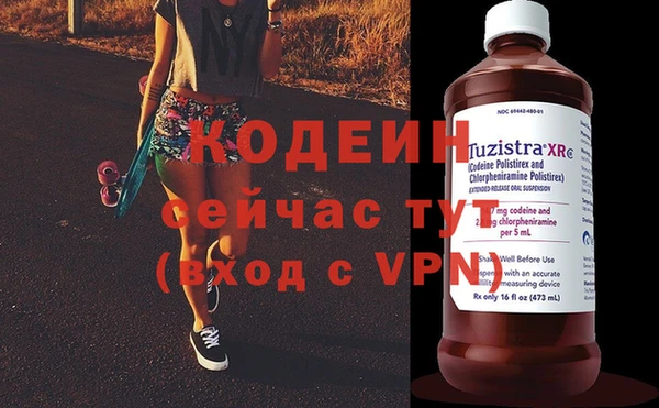 метадон Бугульма