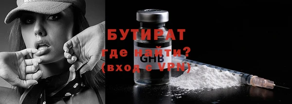 экстази Бронницы