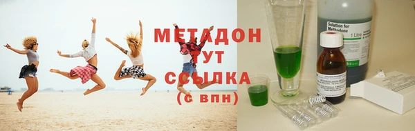 экстази Бронницы