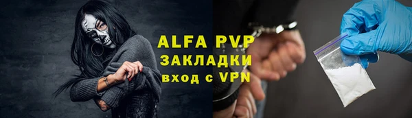а пвп мука Верхний Тагил