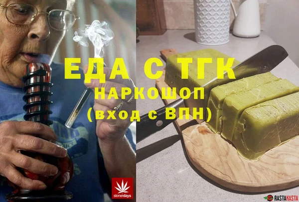 экстази Бронницы