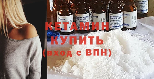 кокаин Бородино