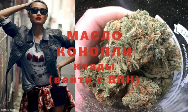 кокаин Бородино