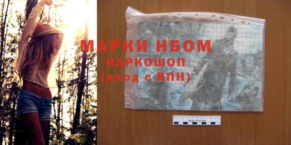 экстази Бронницы