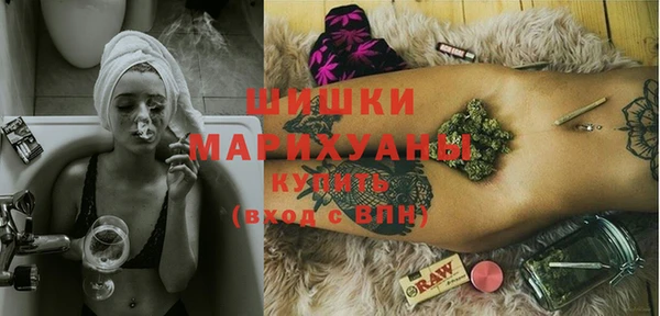 кокаин Бородино