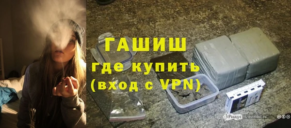 метадон Бугульма