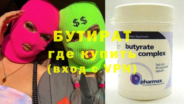 метадон Бугульма