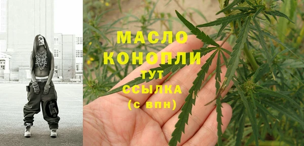 метадон Бугульма