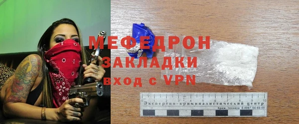 экстази Бронницы