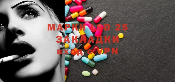 экстази Бронницы