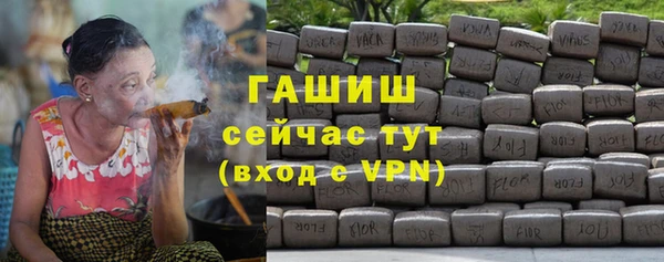 кокаин Бородино