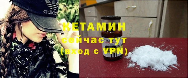 экстази Бронницы