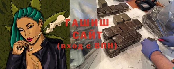 экстази Бронницы