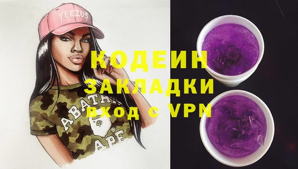 метадон Бугульма