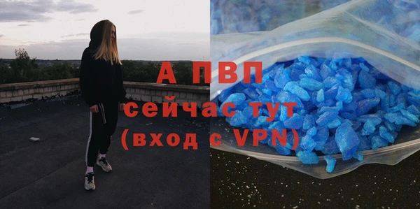 метадон Бугульма