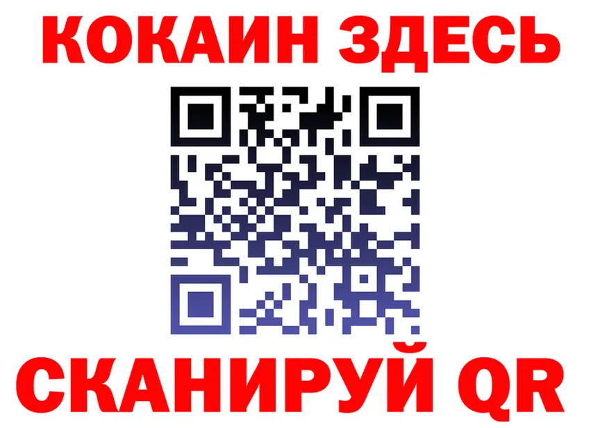 A-PVP Соль вход это MEGA Углич