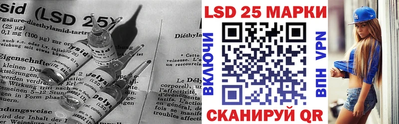 Купить закладки  Углич  Лсд 25 экстази кислота 