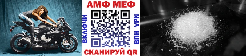 Метамфетамин винт  Купить где  Углич 