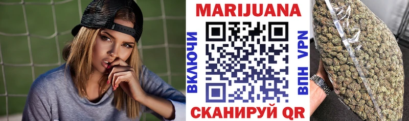 Конопля марихуана Углич